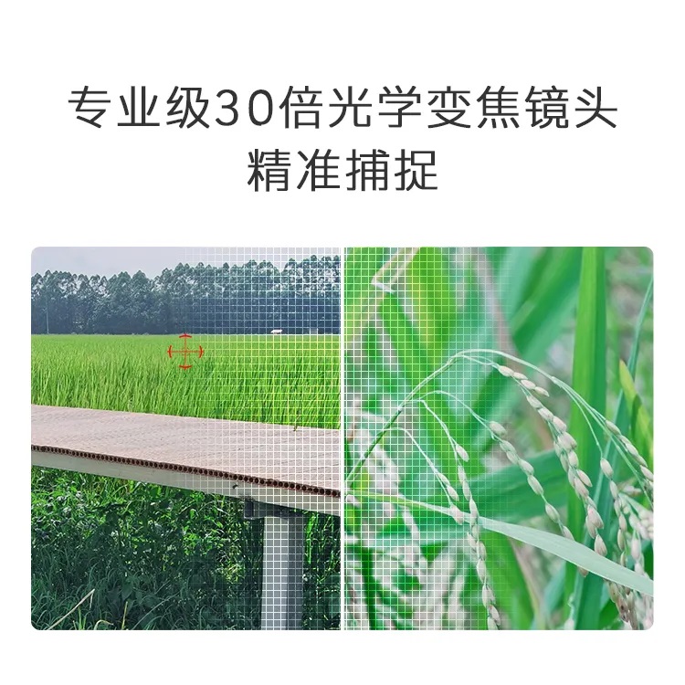 海睿科技全新升級雨水自潔蟲情燈和30倍云臺變焦物候相機7.jpg